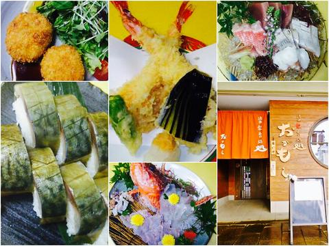 おかもと 和歌山