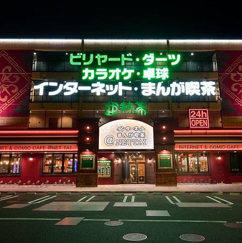 亜熱帯 中川コロナワールド店