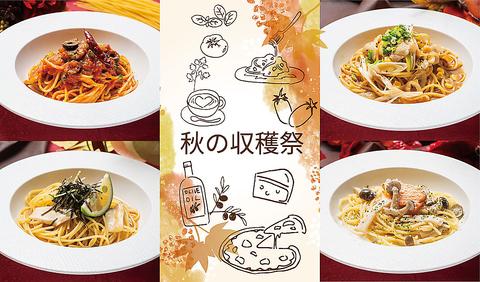 ピソリーノ 大分明野店