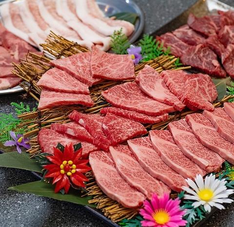 徳島焼肉　京ちゃん