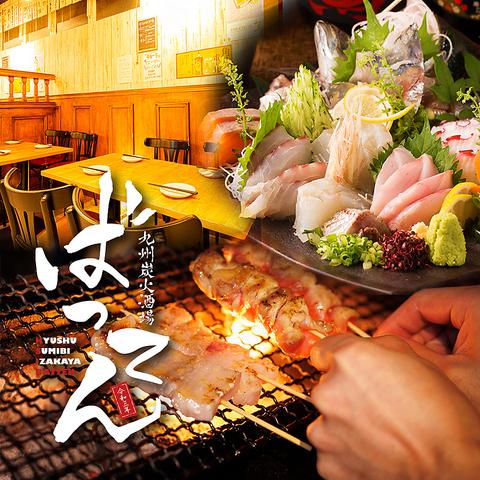 九州炭火酒場ばってん 神田店