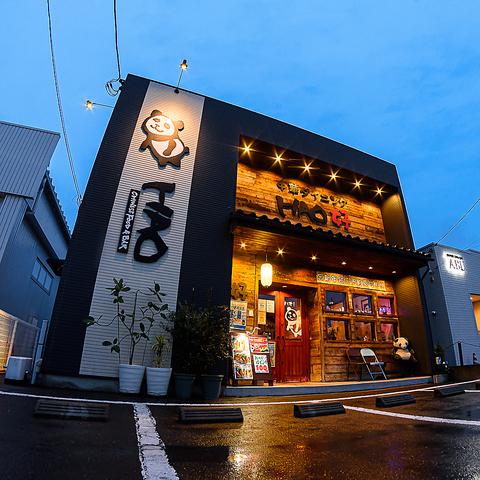 中華ダイニング好HAO