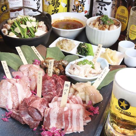 焼肉 宮じ 新潟駅前店