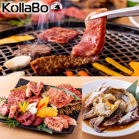 コラボ KollaBo 恵比寿新店