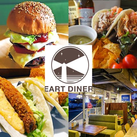 EART DINER アートダイナー