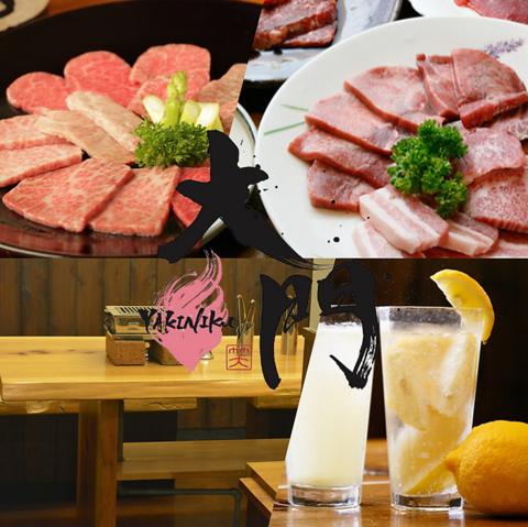 焼肉 大門 綾瀬