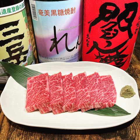 炭火焼肉すずや