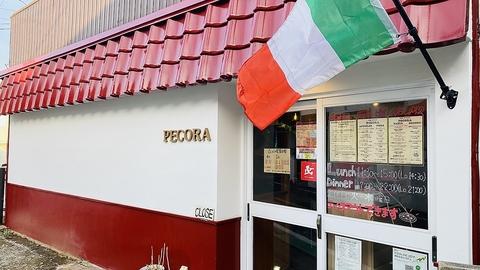 pizza & pasta PECORA ペコラ