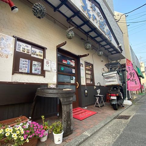 海鮮居酒屋 北の漁場