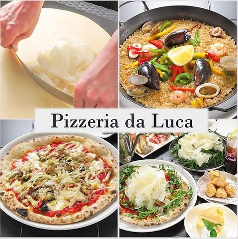 Pizzeria da Luca