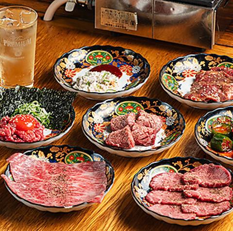 ホルモン酒場　鬼に金棒　梅田　芝田店