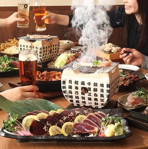 ごきげんえびす 亀岡駅前店