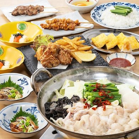 もつ鍋 お多福 武蔵小杉店