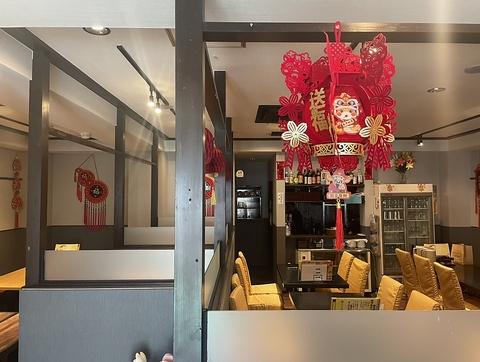 四川料理 浄心亭