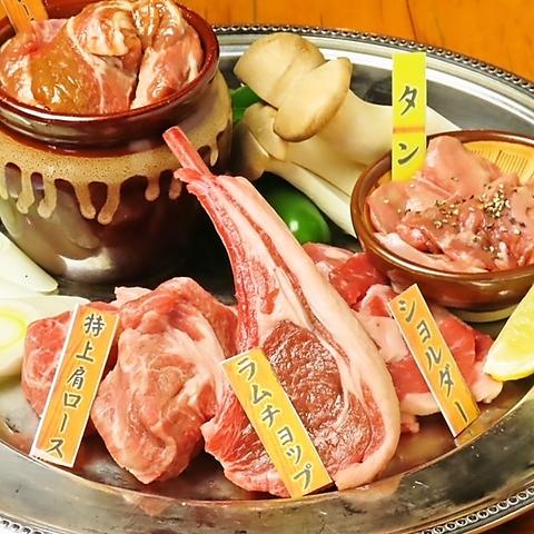 羊肉酒場 悟大 武蔵小杉店