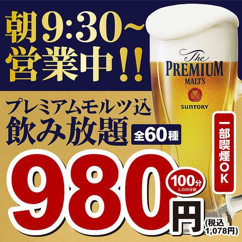 岩見沢精肉卸直営 牛乃家 本店