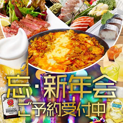 炭火焼と海鮮、手づくり豆富 まいど! すすきの店