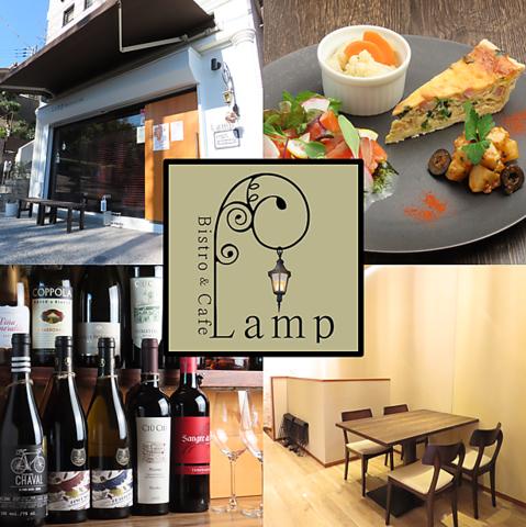 Bistro&Cafe Lamp ビストロアンドカフェランプ