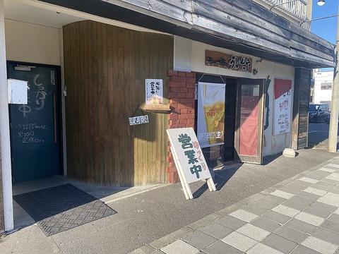 うしだや 増毛店