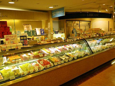 フルール リブラン とやマルシェ店