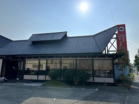 牛とろ焼きしゃぶ専門 朱あかり