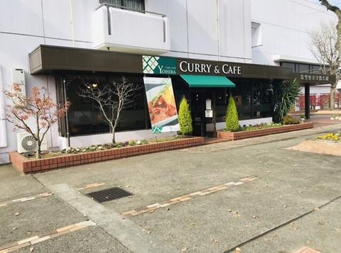 カレー＆カフェYOHIRA