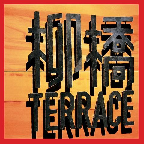 ビアガーデン 柳橋 TERRACE テラス