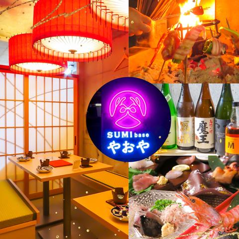 SUMI base やおや 浜松店