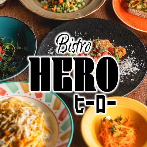【個室完備】ミシュラン獲得店シェフ監修 ビストロ ヒーロー 2nd 大和店