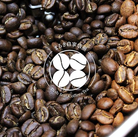 まるき 自家焙煎 Dish feat Coffee&Tea