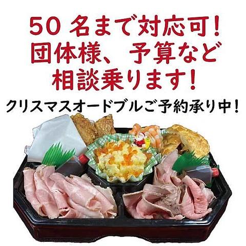 NIKURU DINING ニクルダイニング