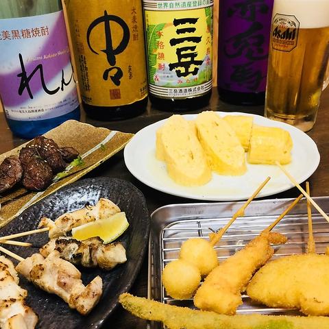 串とビールたかよし