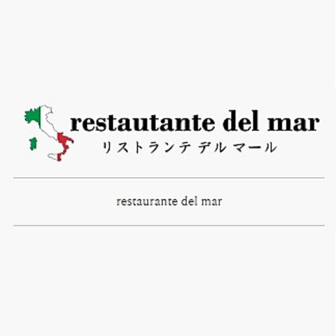 restaurante del mar リストランテデルマール