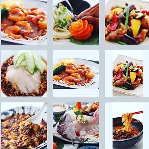 中華居酒家 AJITO