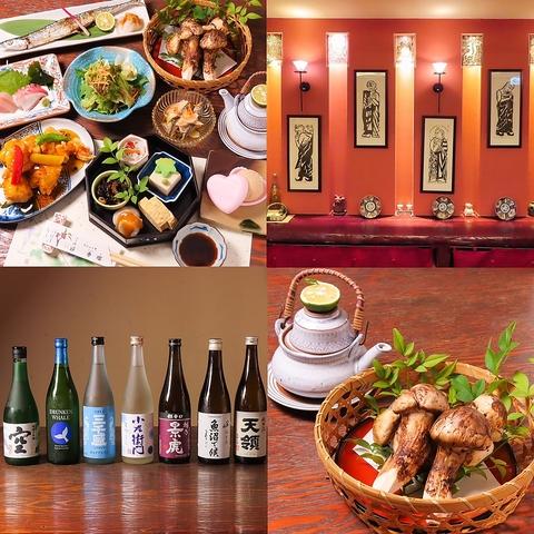 わしょく亭 秀瑠