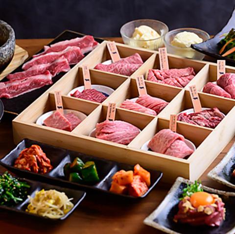 焼肉 マウム 京都木屋町店