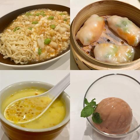 火炎香港創作料理