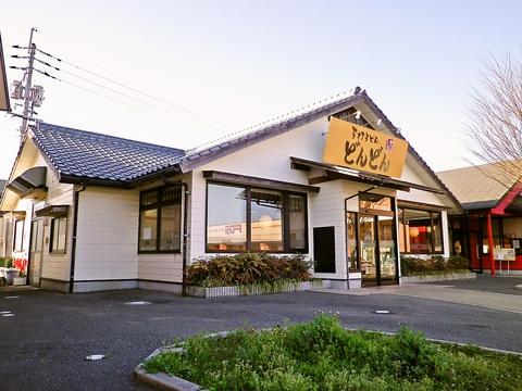 どんどんフジグラン山口店