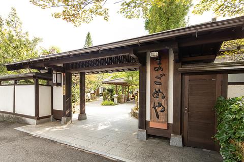 馬籠館 そば処 まごめや