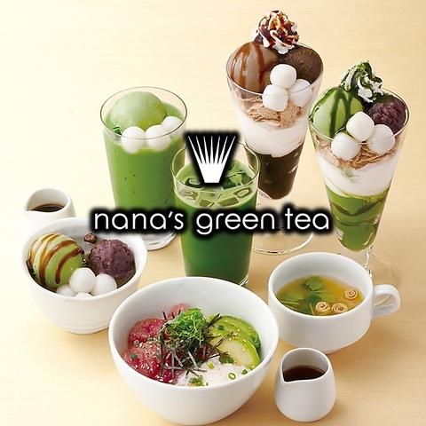 nana s green tea ナナズグリーンティー 天神ソラリアプラザ店