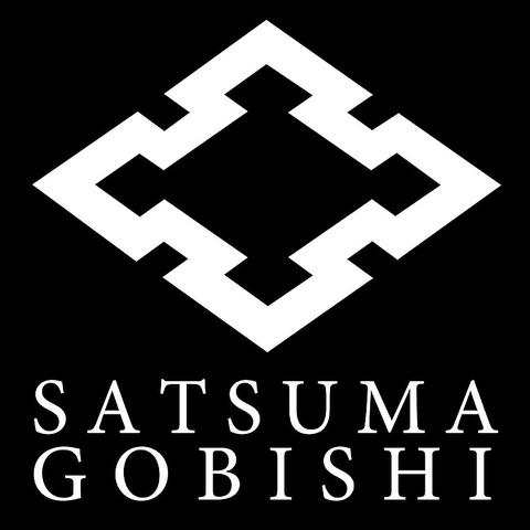 焼肉 牛山 薩摩五菱 サツマゴビシ 鹿児島天文館店