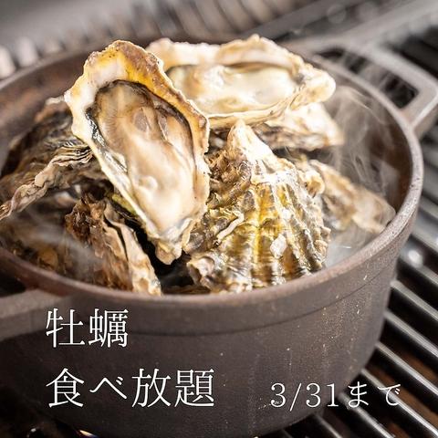 FLARIE BBQ フラリエバーベキュー