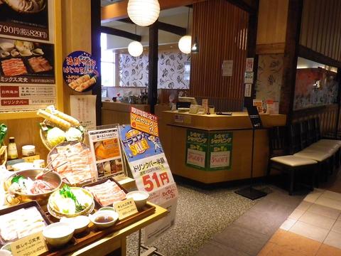 しゃぶ菜 イオンモール各務原店