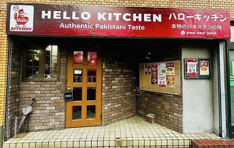 HELLO KITCHEN ハロー キッチン