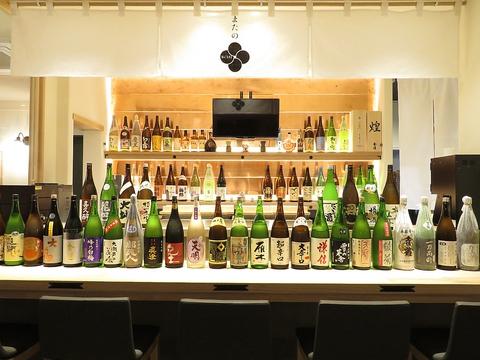 SAKEDINING またの