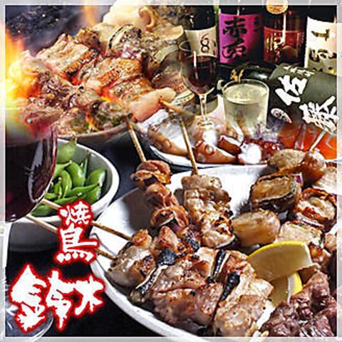 そば焼鳥ダイニング鈴木 花園店