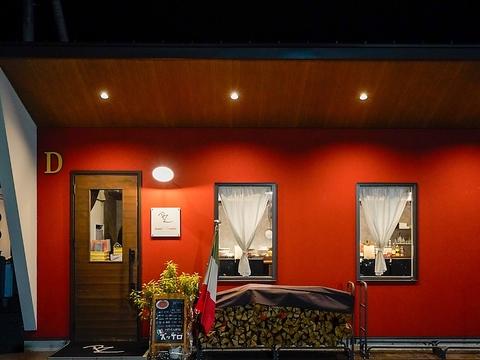 pizzeria lo Zucchero ピッツェリアロズッケロ