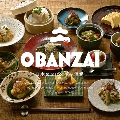 日本のおばんざい酒場 土間土間 横浜三栄ビル店