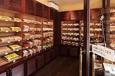 キューバ産葉巻専門店 CubanCigar