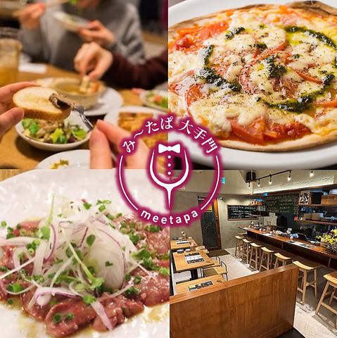 みーたぱ大手門